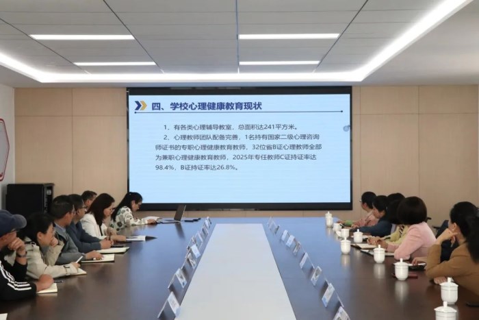 舟山市普陀区沈家门第一初级中学+任珊红青少年心理健康调研汇报2.JPG