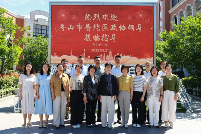 宁波市鄞州区.png